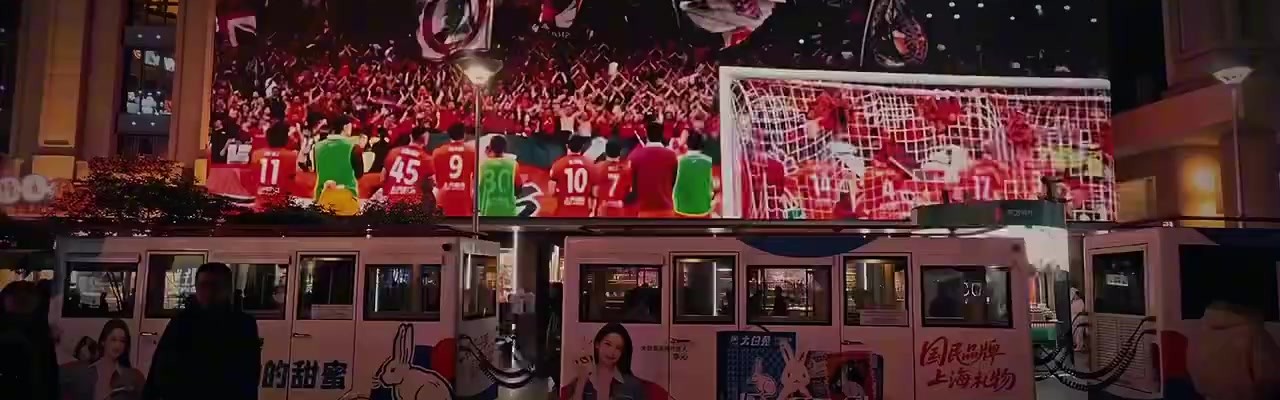 海港球迷会发起众筹，“4不可挡”夺冠短片亮相南京路步行街
