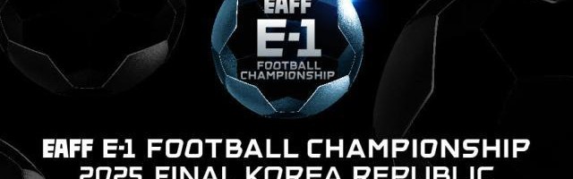 2025东亚杯时间敲定 明年7月7至16日韩国进行