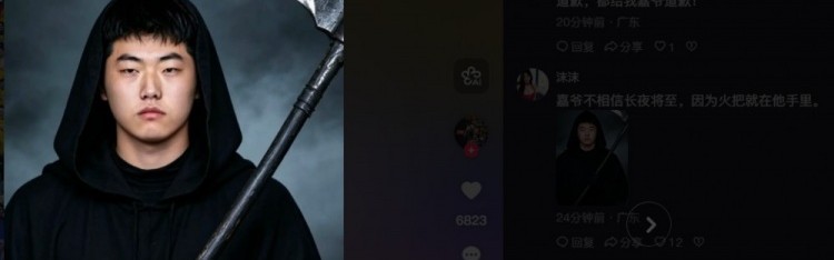 绝杀后张皓嘉社媒“沦陷”~徐杰：嘉爷牛X 陈家政：错哥我们嘉了